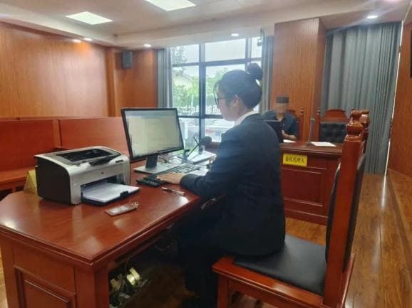 科技赋能 智能语音转写让庭审更高效