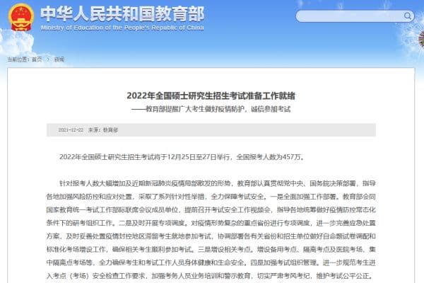 考驾照前需要准备哪些工作