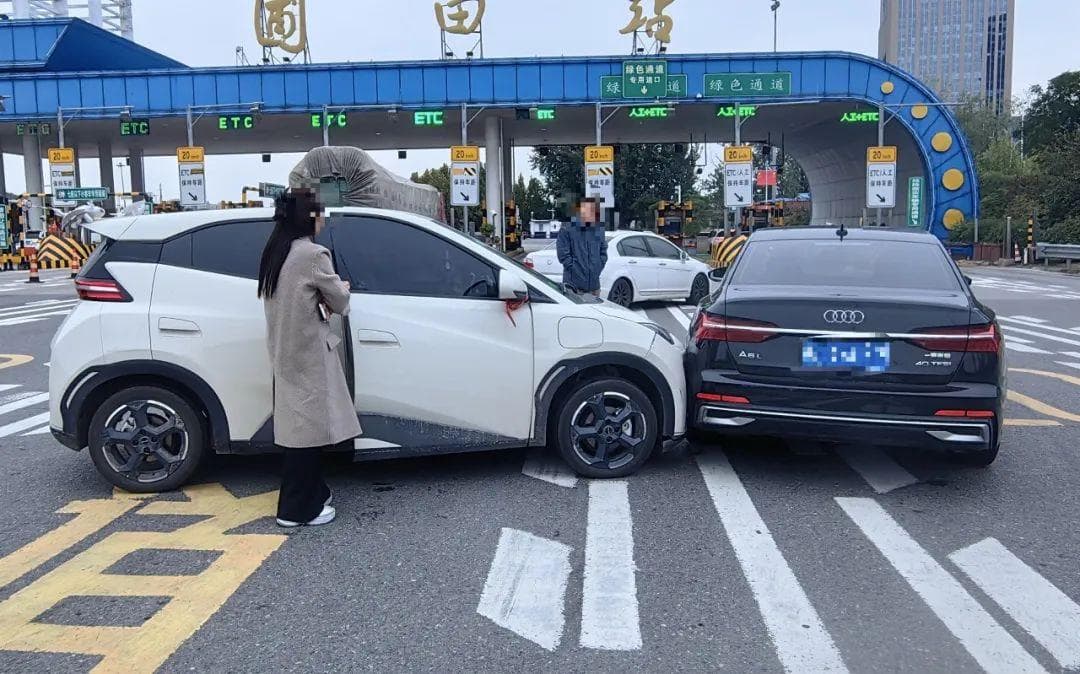 安全警示 | 收费站口任性变道 发生事故负全责