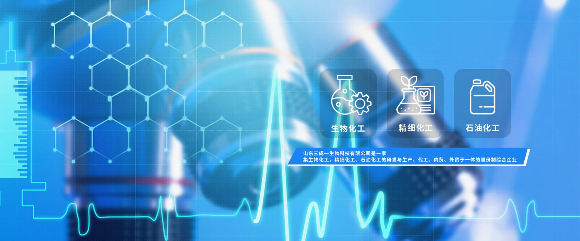 三氯乙酸：性质、用途与安全指南