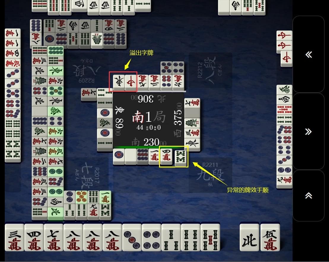 麻将读牌技巧：如何通过对手行牌判断进度