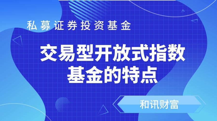 如何在股票市场中掌握ETF的投资技巧？这种投资技巧的适用范围有哪些？