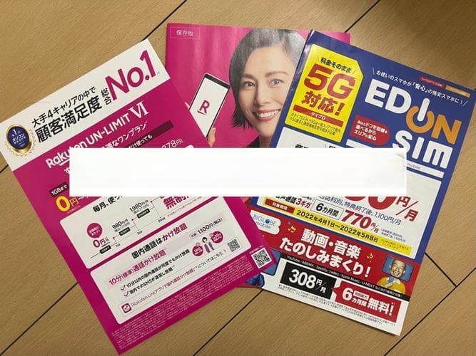 去日本买电话卡还是WiFi？