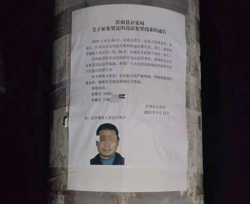 “纸面服刑”的杀人犯：36年后再杀人被判死刑