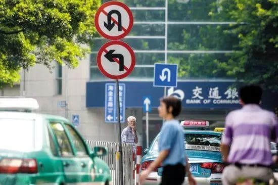 一图读懂：车辆掉头的这些规则，你都清楚吗？