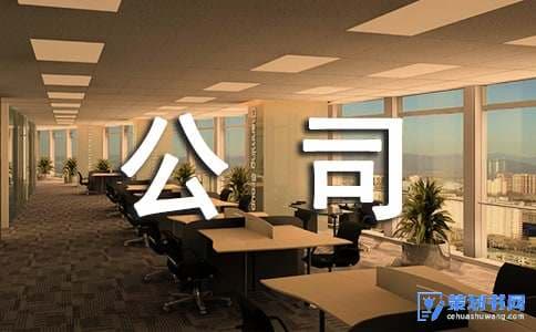 6个创意新年晚会策划方案，让跨年盛宴既传统又新潮！
