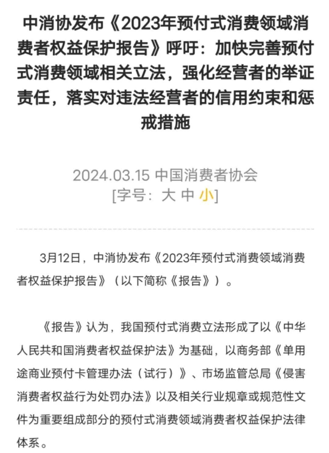 跑路的团长，你还有良心吗！？