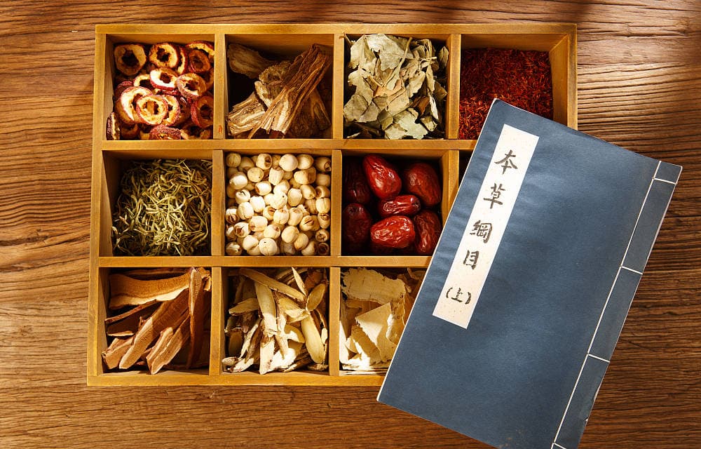 药食同源：中药与食物的关系解析