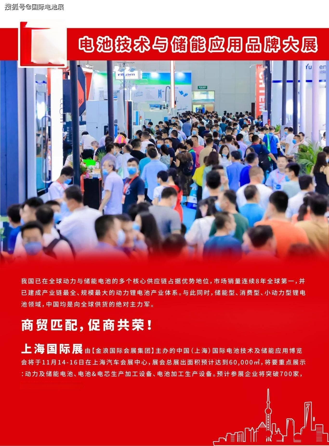 中国氢燃料电池技术发展现状、挑战及对策