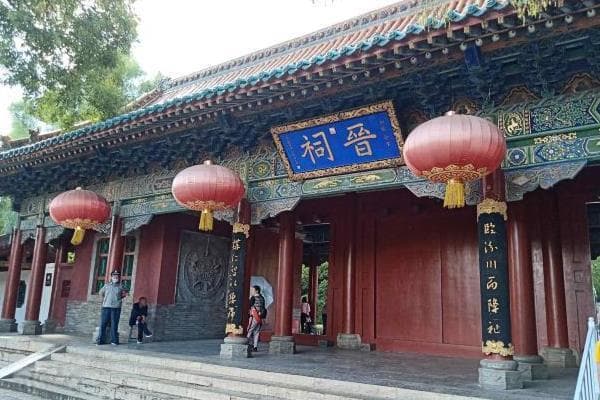 晋祠博物馆：太原AAAA级旅游景点，建筑博物馆