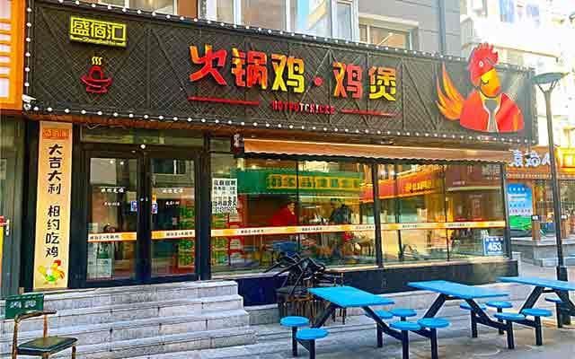 火锅鸡都有哪些种类？