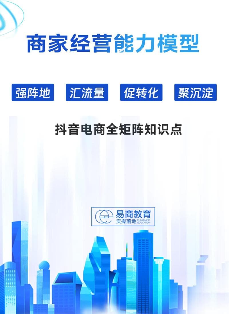 学抖音涨粉策略：深度分析与实操指南