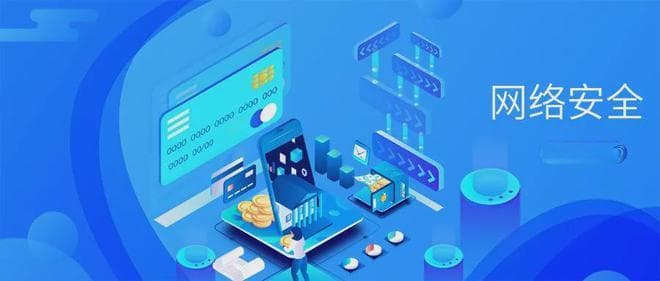 APP信息泄露：个人隐私安全的隐忧与挑战