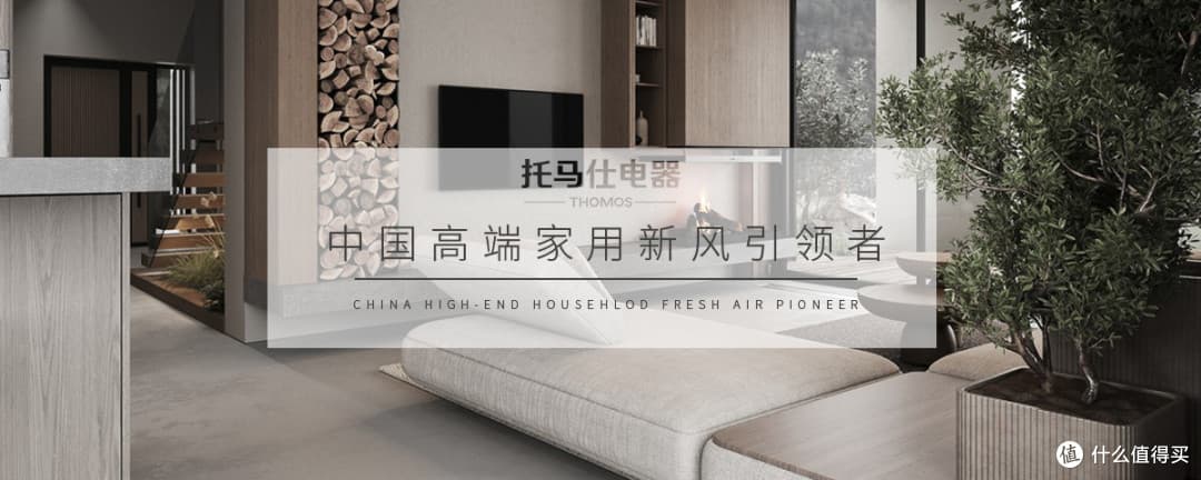 新风系统到底值不值得装？一文看懂它和新风空调的真正区别！