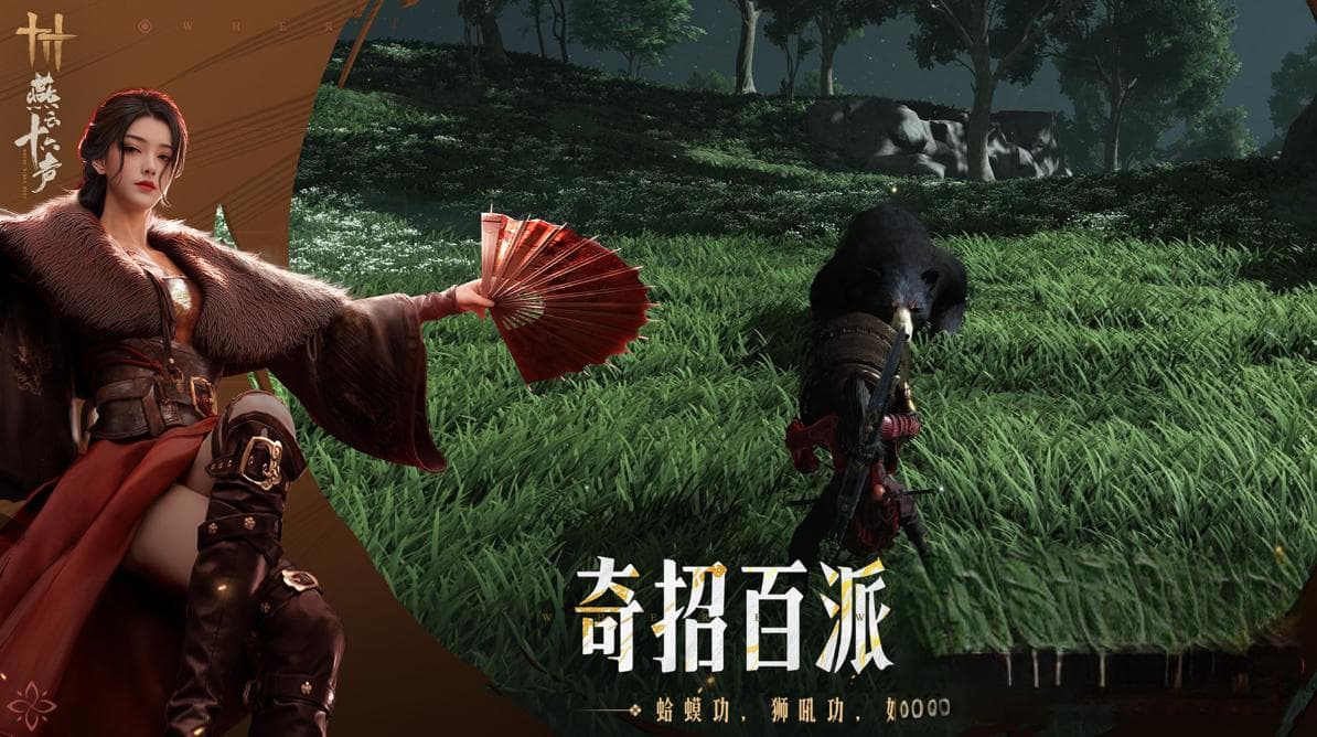 2025武侠手游排行榜前十名 好玩的武侠游戏推荐