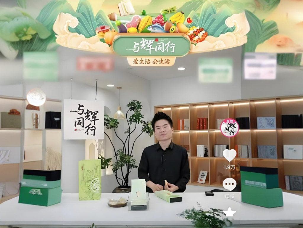 董宇辉文化直播：以知识为舟，情感为帆，重塑直播带货新风貌