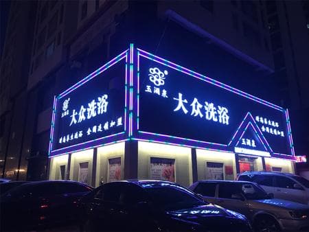 沈阳牌匾制作：传统工艺与现代设计的融合