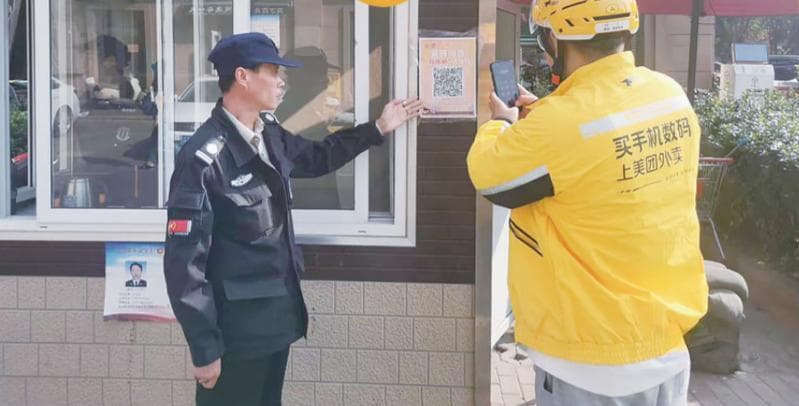 青岛探索骑手友好社区：让“配送之路”更舒心更顺畅