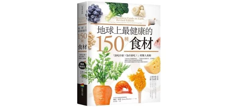 叶黄素含量是青花椰菜的10倍！羽衣甘蓝除了预防黄斑部病变还有哪些营养价值？