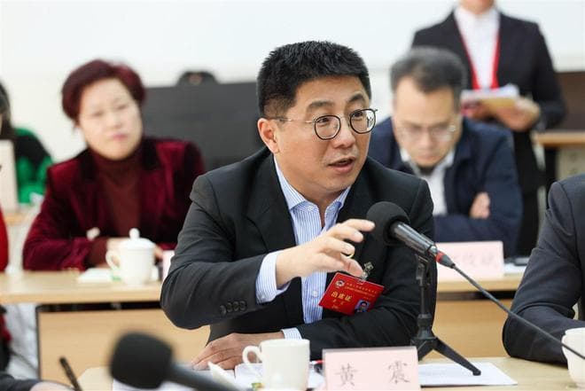 上海打造“国际珠宝时尚功能区” 黄震委员：需在功能定位、产业特色上寻求差异化路径