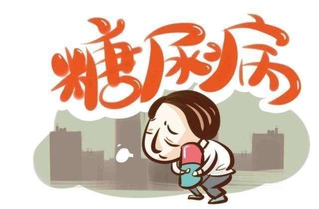 家庭与糖尿病：第十二个联合国糖尿病日特别科普