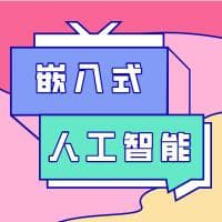 人工智能就业方向有哪些？