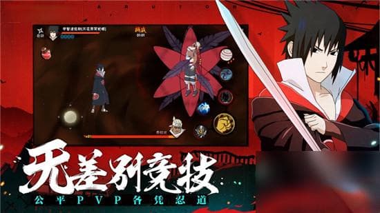 火影忍者手游新手攻略：从入门到精通的全方位指南