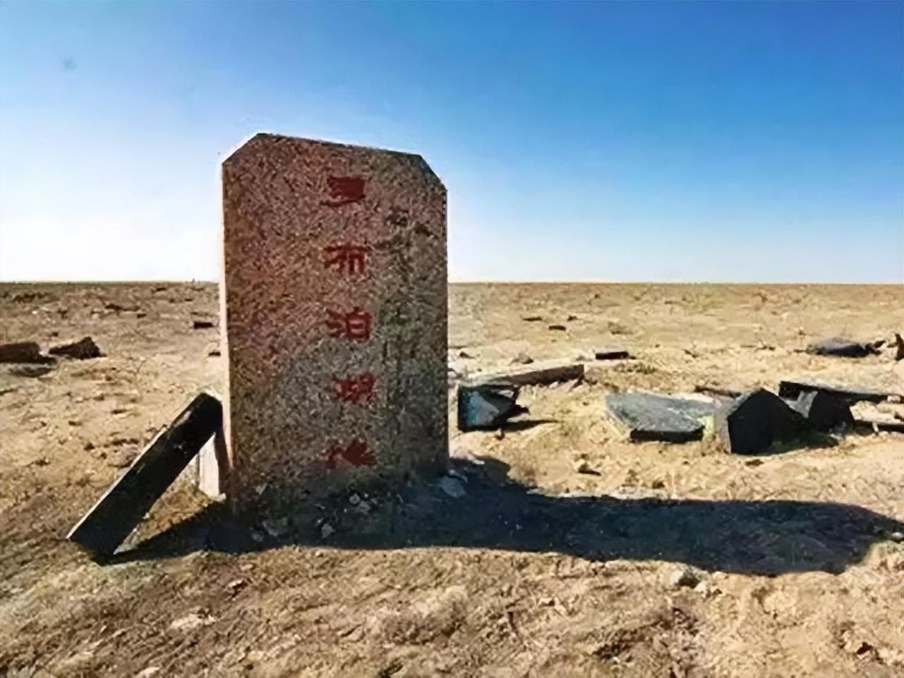 罗布泊：从“死亡之海”到钾盐宝库的传奇转变