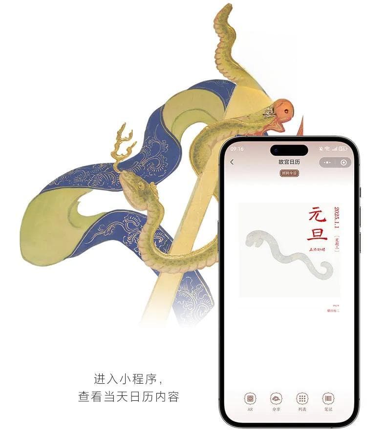 蛇年个性微信昵称大揭秘！