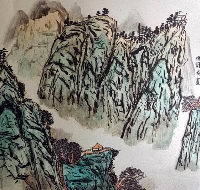 传统山水画技法探秘：如何掌握这门古老艺术的精髓？