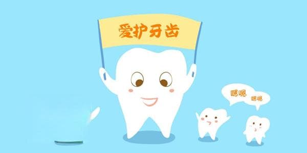 守护牙齿健康，要从中小学生抓起