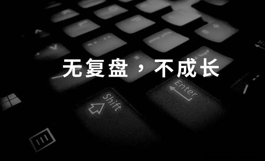 万字干货！讲清楚运营人的职业规划发展是什么，怎么做！