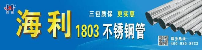 POSCO正考虑出售张家港浦项不锈钢厂？