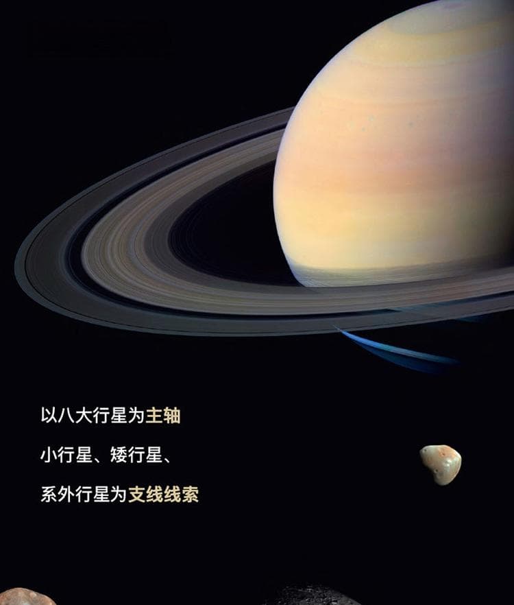 剑桥学者安妮·鲁尼：用40亿年行星史点亮科学探索