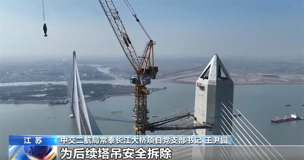 重大交通项目建设“进度条”不断刷新 “流动的中国”活力满满