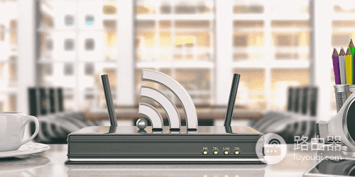 怎么防止家里WiFi被蹭网？