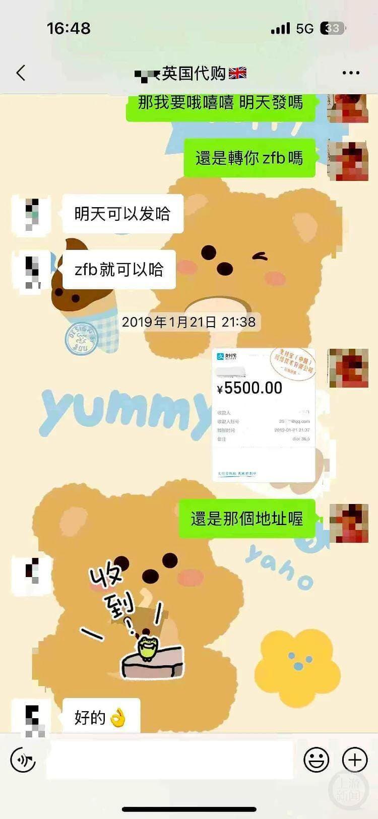 5500元品牌鞋送洗后“面目全非”，鞋底竟被擅自更换
