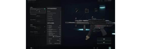 三角洲行动MP5改装攻略：配件选择与实战效果详解