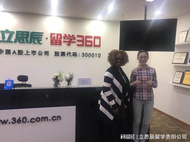 亚利桑那州立大学：西南名校的辉煌篇章