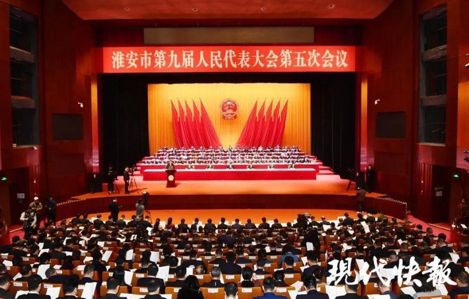 淮安2024年GDP预计增长7%以上，多项指标增幅全省第一