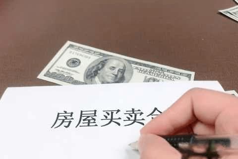 房屋买卖合同备案登记与预告登记的区别是什么？