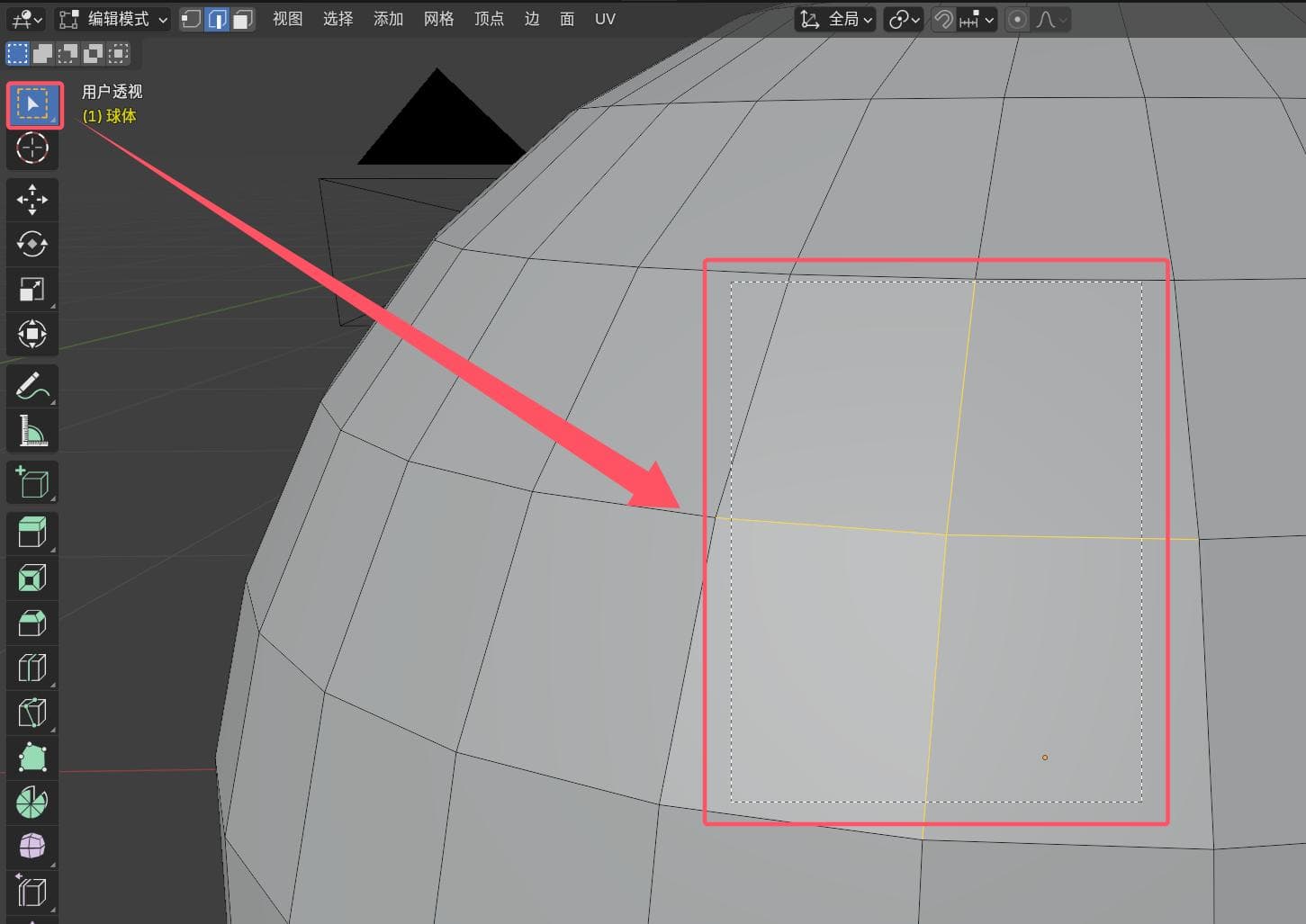 Blender中点线面的选择与控制方法详解