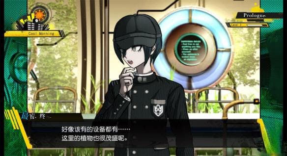 新弹丸论破V3：封闭学园中的生存游戏