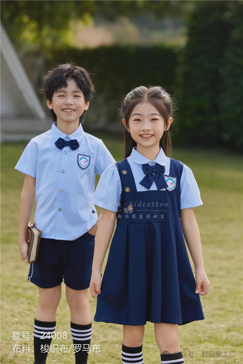 教育与服装搭配：夏季园服校服的搭配技巧与指导