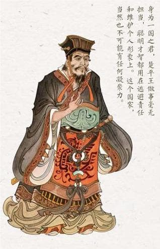 楚平王与楚庄王：血脉相连的君主命运