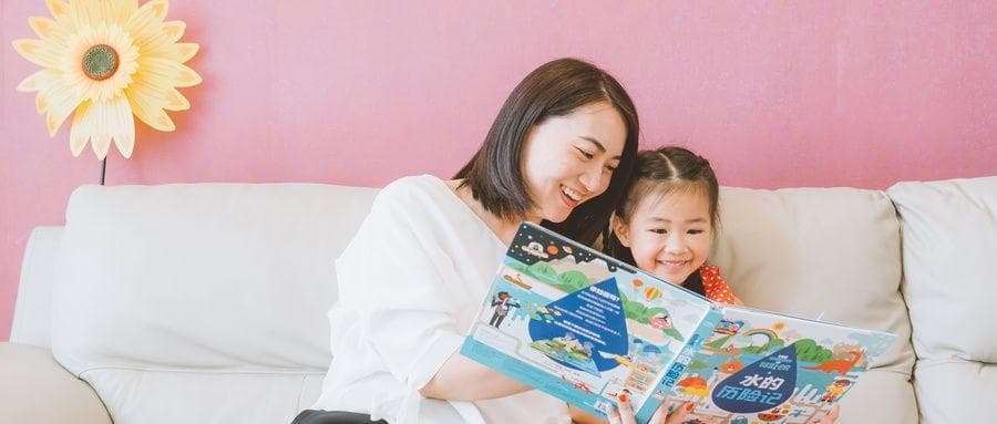 适合幼儿园孩子的10种思维训练方法汇总