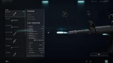 全面解析《全面战场》初始武器CAR-15：从入门到精通的配枪指南