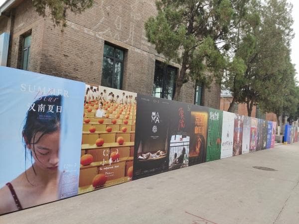 平遥影展告别创始人，古城文化如何与艺术融合？