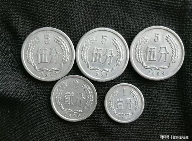 “2分硬币”这几个年份，收藏价值比较高，有见过吗？