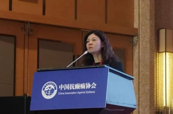 CAAE癫痫社区管理工作委员会第四届学术年会成功召开
